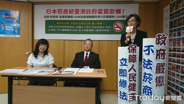 ▲▼董氏基金會控訴日本菸商把台灣政府當提款機。（圖／記者洪巧藍攝）