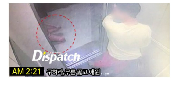 具荷拉被前男友拿性愛影片威脅。（圖／翻攝自《Dispatch》）