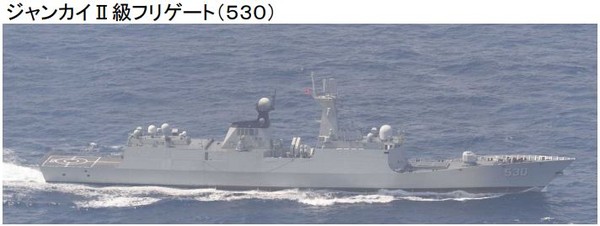 ▲▼054型導彈護衛艦。（圖／翻攝自日本統合幕僚監部）