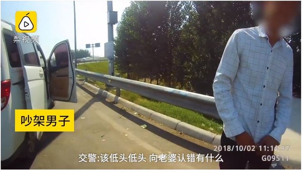 ▲▼夫妻高速公路上吵架，丈夫把妻子打下車。（圖／翻攝自梨視頻）