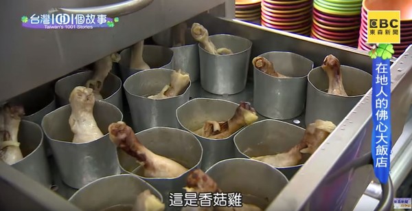 ▲佛心老闆稱每碗香菇雞湯只賣20元，裡頭還有一隻完整的雞腿。（圖／翻攝自東森新聞）