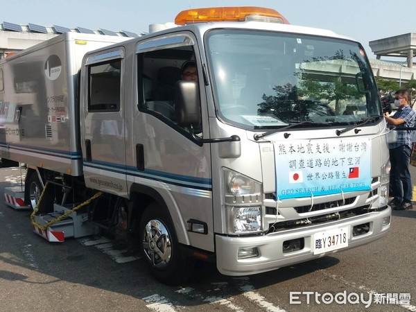 透地雷達探查造成台南道路坑洞主因 地震 大雨 溫度 Ettoday社會新聞 Ettoday新聞雲