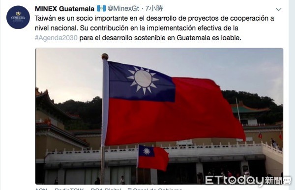 ▲▼瓜地馬拉外交部推特挺台灣 。（圖／翻攝自tiwtter）