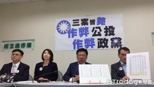 ▲▼民進黨團再批國民黨公投造假。（圖／記者翁嫆琄攝）