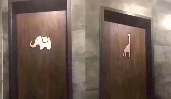 ▲廁所的性別圖案是大象和長頸鹿。（圖／翻攝自爆廢公社）