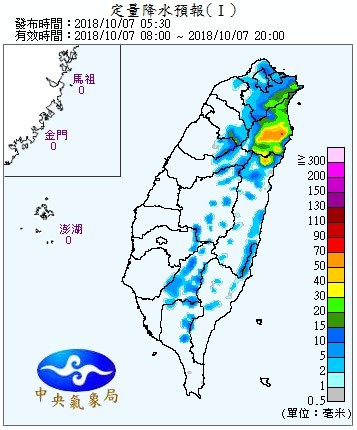 天氣圖。（圖／氣象局）