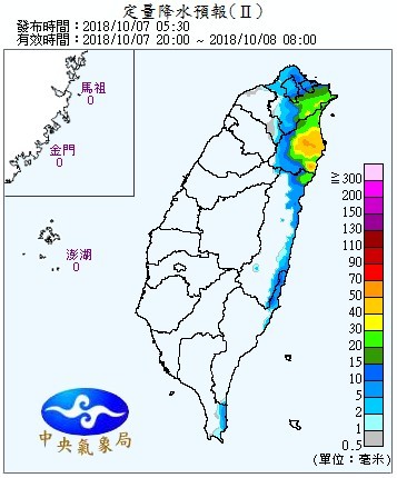 天氣圖。（圖／氣象局）