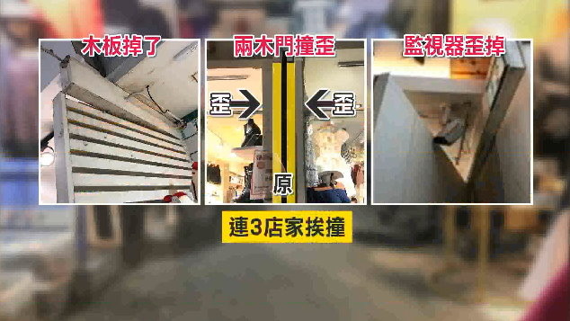 闖五分埔刮傷車身！駕駛卡住「狂掰隔板」硬過　3間店受損火了。（圖／東森新聞）