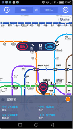 ▲▼ 韓國地鐵。（圖／KISPLAY提供）