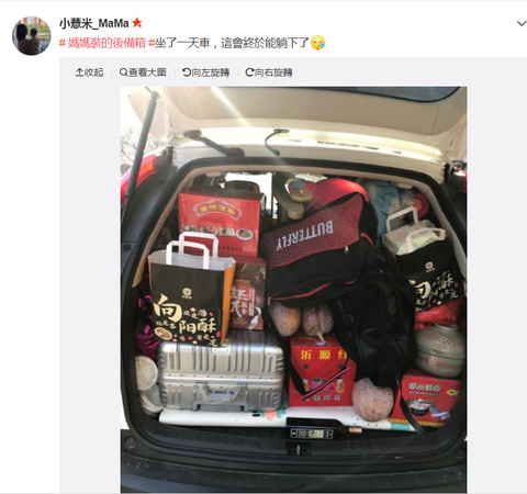 ▲▼後車廂滿到幾乎無法看後照鏡。（圖／翻攝自微博）