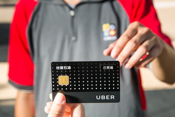 Uber出招!合作台塑推加油卡优惠 司机每月最多