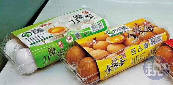 【毒蛋竄全台】CAS優良蛋商是壞蛋　全台飯店、賣場都遭殃