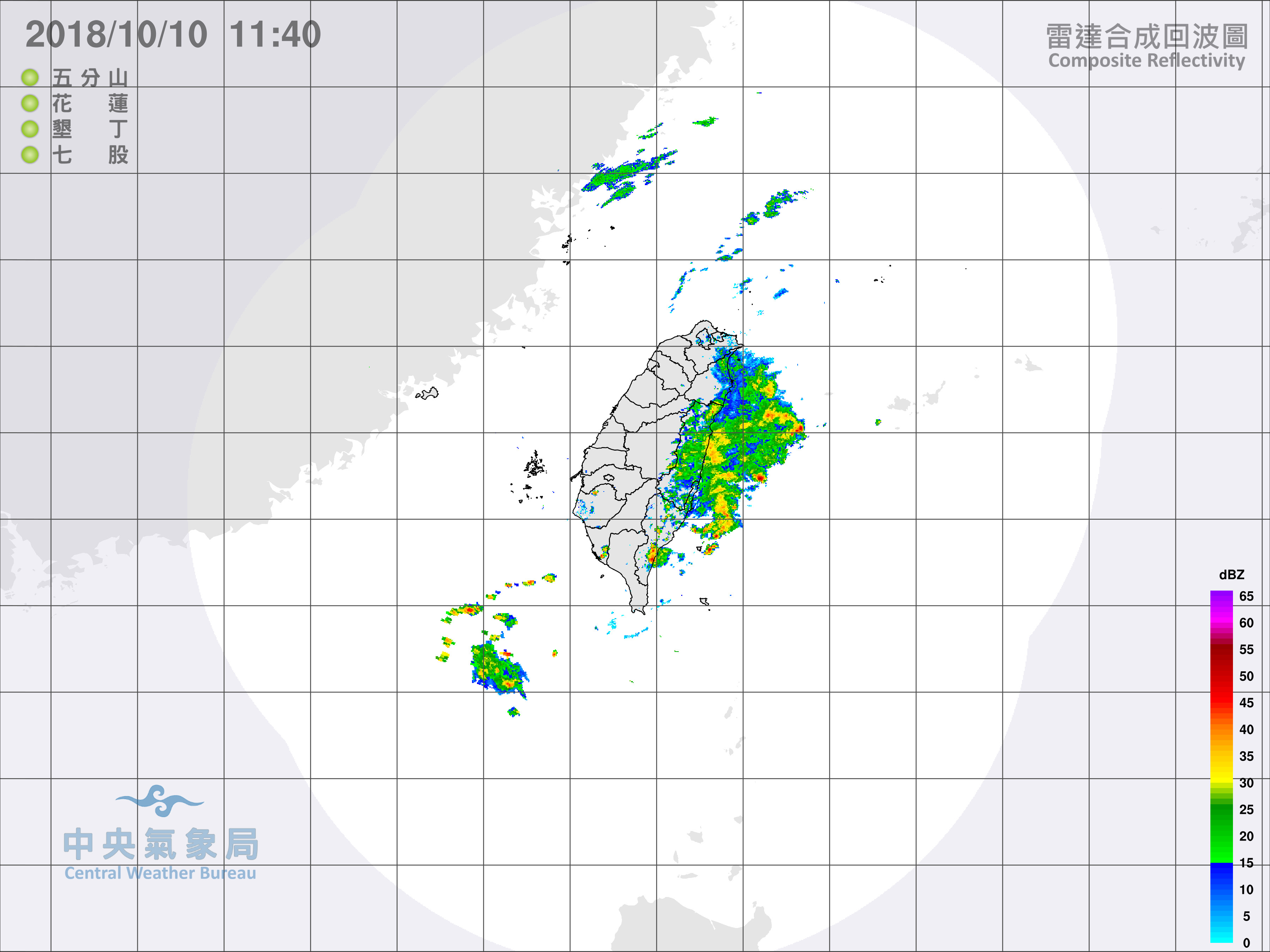 ▲東北風影響，國慶日下午開始，北部轉濕涼。（圖／翻攝中央氣象局網站）