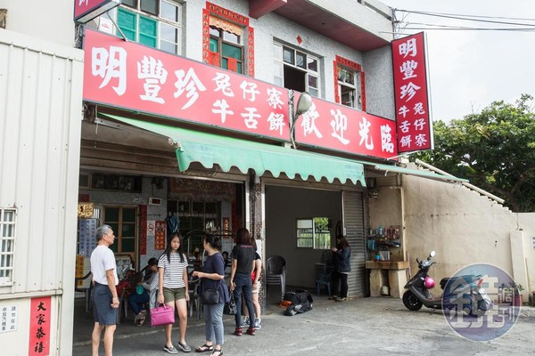 明豐珍兔仔寮牛舌餅位於鹿港郊區，即使是平日，依舊出現排隊人潮。