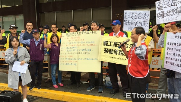 ▲▼台灣富士全錄公司企業工會赴勞動部抗議，認為資方向勞動部申請不當勞動行為裁決，試圖阻止罷工。（圖／記者紀佳妘攝）