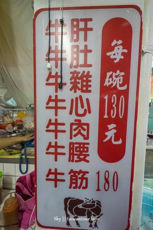 ▲嘉義東市場超人氣牛雜湯。（圖／跟著領隊玩提供）