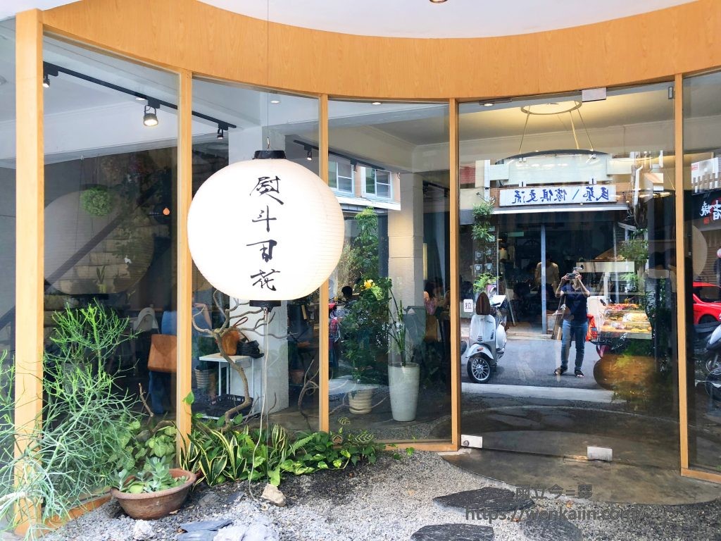 ▲▼ 台南熨斗目花珈琲珈哩WUDAO café。（圖／雨立今=霠 提供）