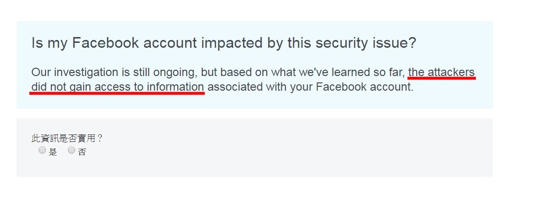 ▲▼臉書告知用戶個資是否被駭客取得。（圖／翻攝自臉書）