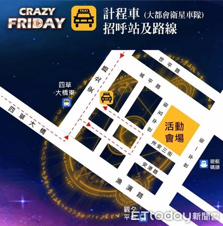 ▲台南市警四分局建議民眾參加「Crazy Friday瘋狂星期五國際動漫音樂節」交通資訊與管制區圖。（圖／記者林悅翻攝，下同）