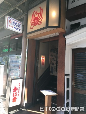 ▲鳥取也有米其林餐廳了　螃蟹料理專門蟹吉拿下二星。(圖／鳥取縣提供)