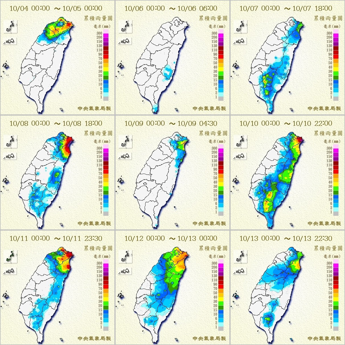 ▲▼發霉了「瘋狂大雨連10發」下周又一波雨　詭換季像冬天！北台降探20度。（圖／中央氣象局）