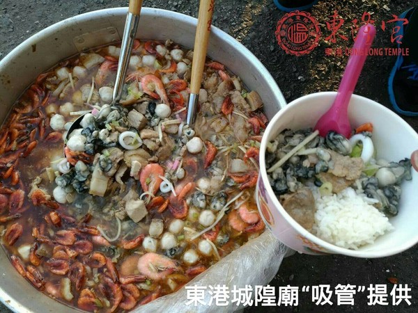 爆滿7餡料免錢吃到爽 東港迎王倒數 飯湯 超誘人網友凍未條了 Ettoday地方新聞 Ettoday新聞雲