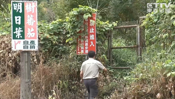 ▲▼台鐵狂男逃票被抓包！闖死亡山路嗆「我幹30年公務員」　肉搜爆黑歷史。（圖／東森新聞）