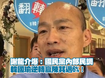 万人造势 陈其迈:只有了解高雄的痛才会疼惜