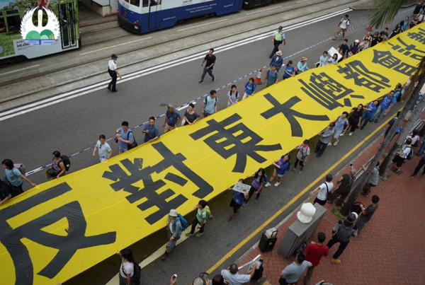 ▲▼上萬香港居民走上街頭，抗議「明日大嶼」填海計劃。 （圖／翻攝自臉書／守護大嶼聯盟）