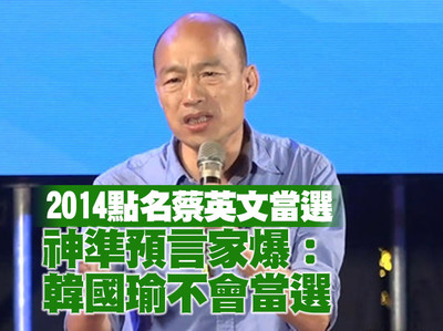 给女童妈妈一封温情信 蔡英文:不想打扰,暂不拜