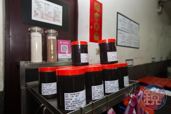 ▲▼翁裕美麥芽糖遵循古法製作，至今仍供應給藥廠及食品廠。（圖／鏡週刊提供）