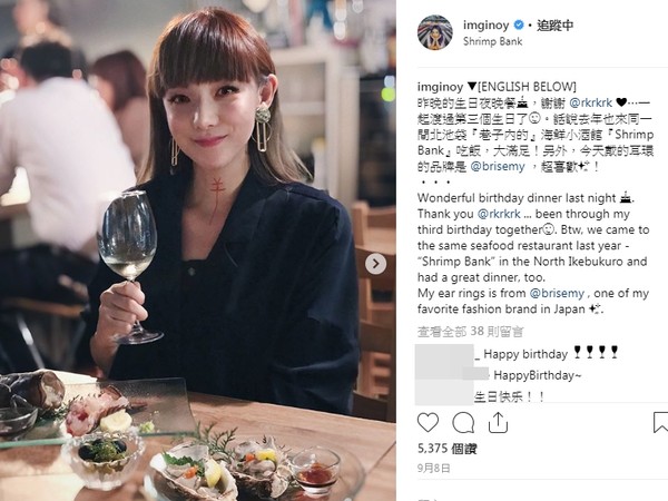 ▲歐陽靖9月生日才放閃，但沒有公開男友。 （圖／翻攝自歐陽靖Instagram）