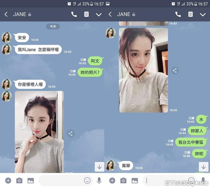 [問卦] 詐騙詐騙集團詐騙的錢算詐騙嗎？