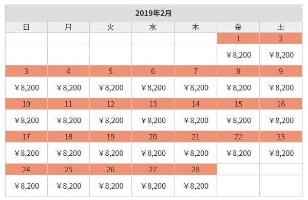 ▲▼日本環球影城2019淡旺季門票價格出爐。（圖／翻攝自日本環球影城官網）