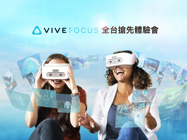 ▲HTC VIVE Pro獲VR大獎，VIVE FOCUS企業版10月底在台上市。（圖／HTC提供）