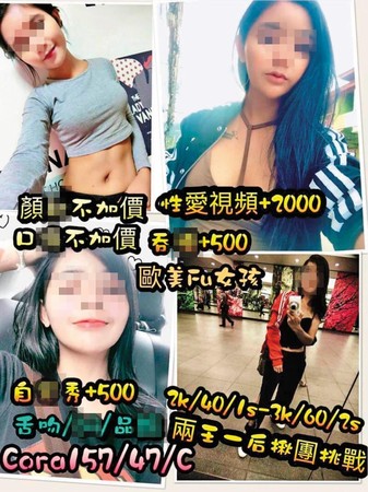 隨處可見「性愛視頻＋2000」的泰女情色廣告遍及全台。（翻攝畫面）