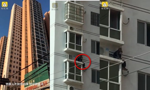 徒手從25樓爬下來！　83歲「蜘蛛人」老翁驚險坐8樓窗戶上。（圖／翻攝自大陸梨視頻網站）