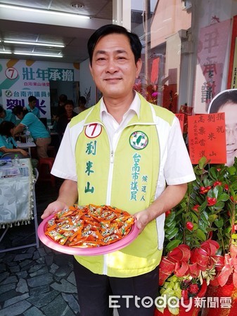 ▲台南市大新營區市議員候選人劉米山，10月19日舉行新營服務處成立茶會，宣示插旗新營。（圖／劉米山提供）