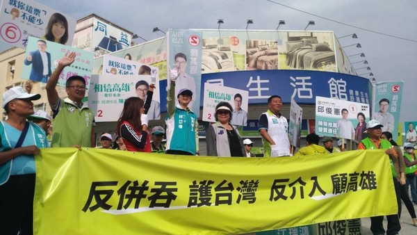 ▲民進黨高雄市長候選人陳其邁今（20）日清早與劉世芳立委及在地議員到左營哈囉市場宣傳「反併吞護台灣、反介入顧高雄」活動。（圖／陳其邁競選辦公室提供）