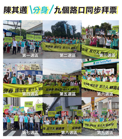 ▲民進黨高雄市長候選人陳其邁今（20）日清早與劉世芳立委及在地議員到左營哈囉市場宣傳「反併吞護台灣、反介入顧高雄」活動。（圖／陳其邁競選辦公室提供）