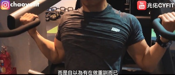 ▲重訓還是瘦不下來的2大原因。（圖／跟著兆佑動吃瘦提供）