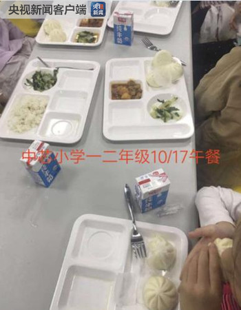 ▲▼上海中芯國際學校食物發霉 。（圖／翻攝自央視）