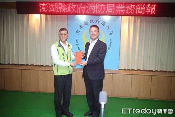 ▲▼內政部徐國勇部長蒞臨澎湖縣政府消防局慰勤訪視。（圖／記者宋德威翻攝）