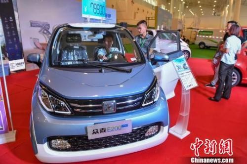 ▲▼第三屆海南新能源汽車及電動車展覽會。（圖／翻攝自中新網）