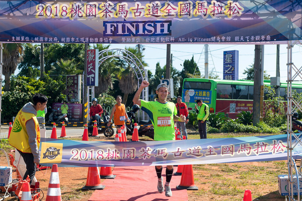 ▲桃園茶馬古道全國馬拉松。（圖／桃園市政府體育局提供）