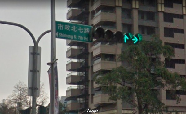 ▲▼台灣有趣地名。（圖／翻攝Google map）