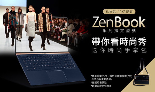 ▲華碩ASUS ZenBook 15正式開賣。（圖／業者提供）