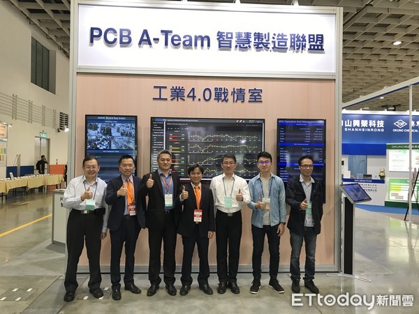 ▲▼研華攜手PCB A-Team團隊  大展智慧製造共創成果。（圖／業者提供）