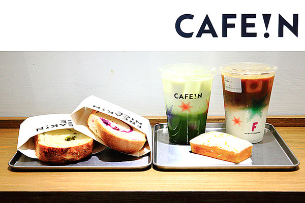 ▲CAFE!N。（圖／Upssmile萍子）