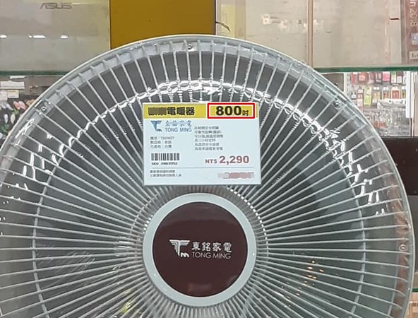 ▲網友在電器行看到800吋的電暖器。（圖／翻攝自爆廢公社）